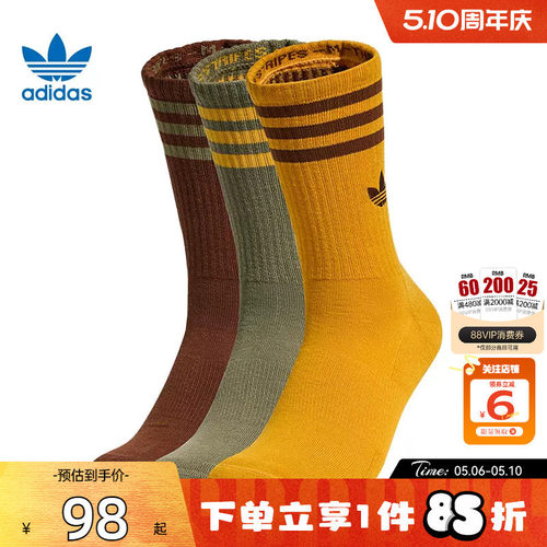 劲浪体育adidas阿迪达斯三叶草男女运动休闲运动袜KW1161