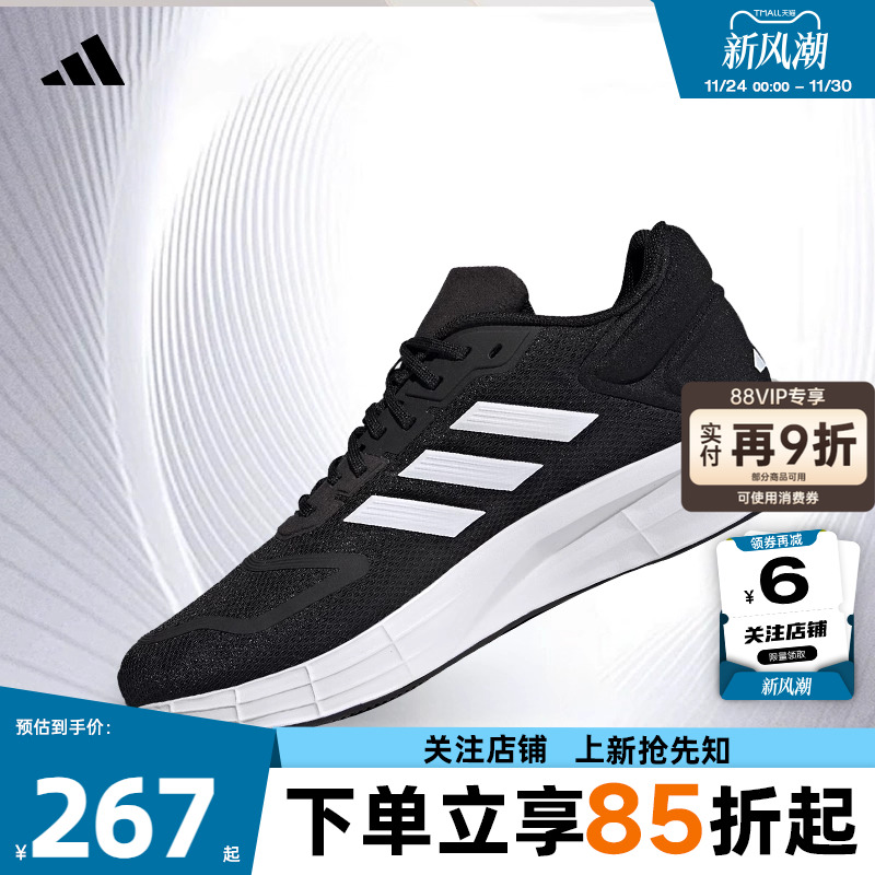 劲浪体育adidas阿迪达斯男鞋运