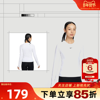 劲浪体育nike耐克女子运动休闲长袖T恤FV7846-100