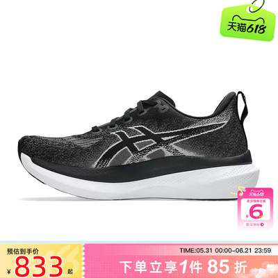 劲浪A ASICS亚瑟士男鞋GLIDERIDE MAX 2运动鞋跑步鞋1011C156-001