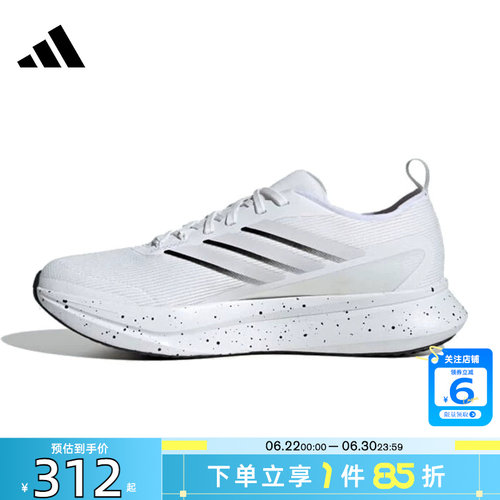 劲浪体育adidas阿迪达斯男鞋JOGIT运动鞋跑步鞋JR0862