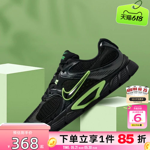 劲浪体育nike耐克夏季男鞋V5 RNR运动鞋跑步鞋HJ5228-005