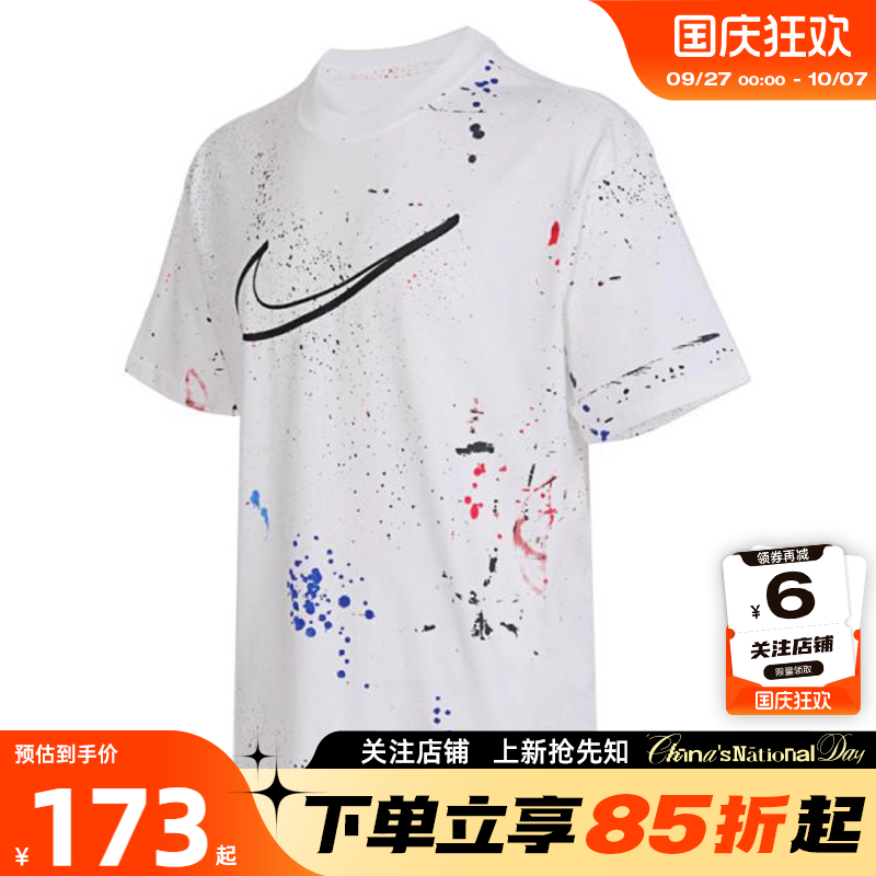 nike耐克男子运动休闲短袖T恤H