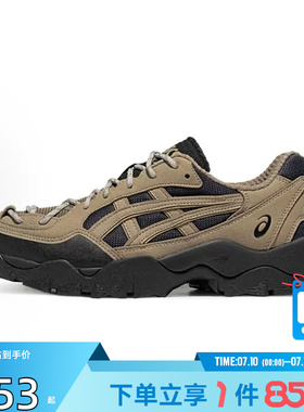 劲浪A ASICS亚瑟士男女鞋GEL-PICKAX运动鞋跑步鞋1203B026-200