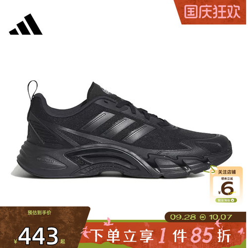 劲浪体育adidas阿迪达斯男女鞋CLIMACOOL清风运动鞋跑步鞋KH9331