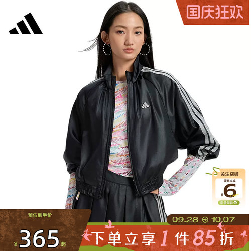 劲浪adidas阿迪达斯新款女子休闲三条纹经典夹克立领外套KS0039