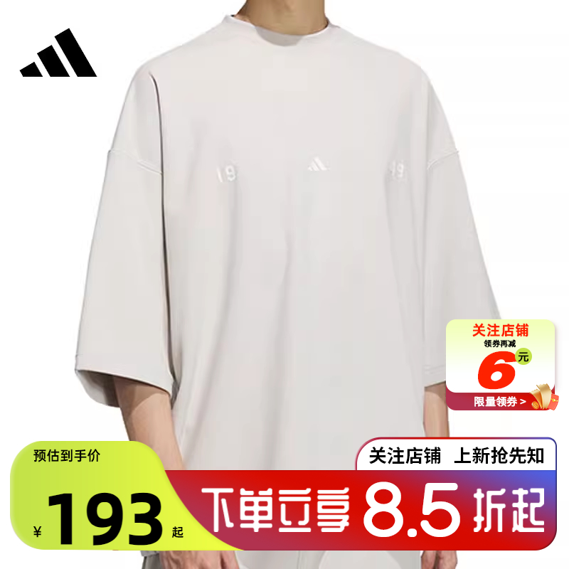 adidas阿迪达斯夏季男子运动休