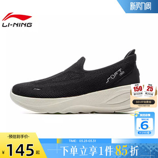 女鞋 AGLV018 SOFT 休闲鞋 GO运动鞋 劲浪体育LINING李宁春季