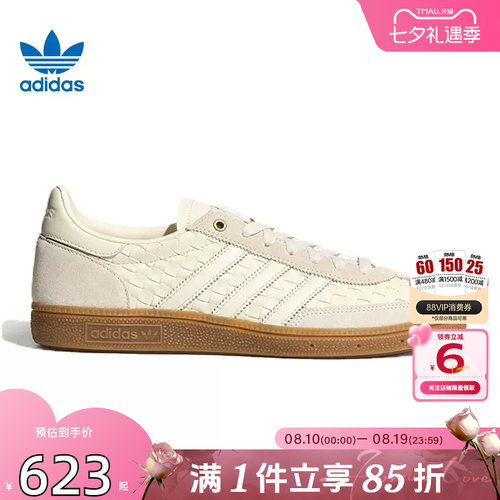 劲浪adidas阿迪达斯三叶草夏季男女鞋HANDBALL运动鞋休闲鞋KH8031