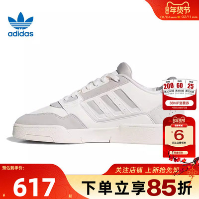 劲浪adidas阿迪达斯三叶草男女鞋DROP STEP运动鞋休闲鞋KI3415