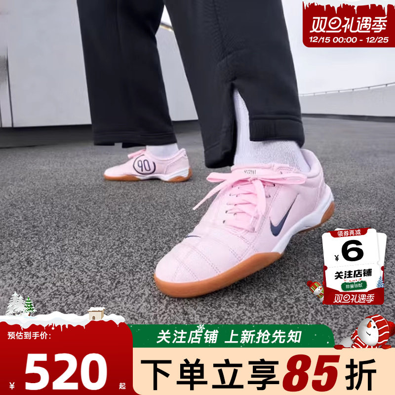 劲浪体育nike耐克女鞋T90运动鞋薄底复古休闲鞋足球鞋IB5666-602