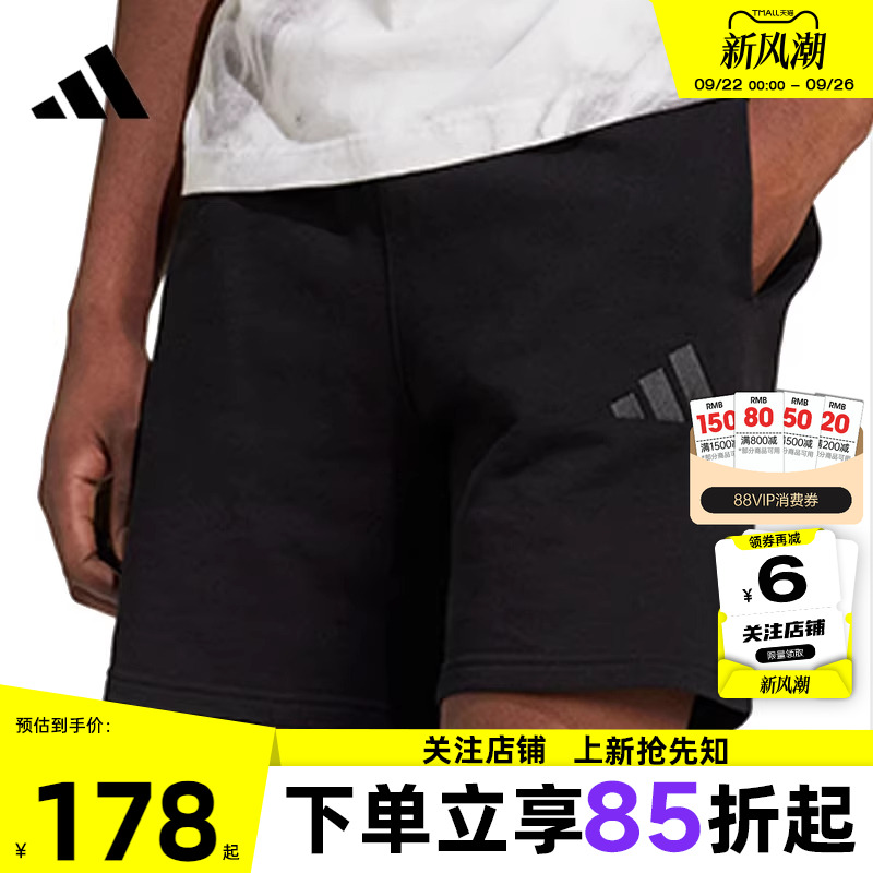 adidas阿迪达斯男子运动休闲短