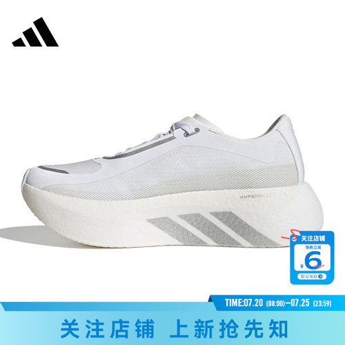 劲浪体育adidas阿迪达斯女鞋HYPERBOOST运动鞋跑步鞋KI4426