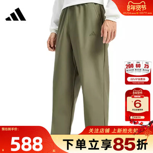 劲浪体育adidas阿迪达斯男子运动休闲长裤裤子KR2530