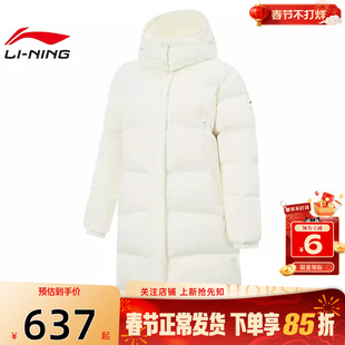 劲浪李宁运动必备运动白色保暖长款羽绒服冬季女款外套AYMV208-2