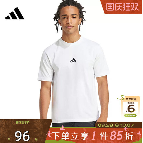劲浪体育adidas阿迪达斯男子运动休闲短袖健身跑步白色T恤JF1092