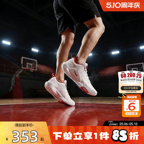 劲浪nike耐克新款春季男鞋S.T. GLOW白红配运动篮球鞋IQ1129-061