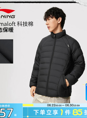 劲浪李宁反伍运动休闲轻薄排骨羽绒服男保暖黑色外套AYMV131-4