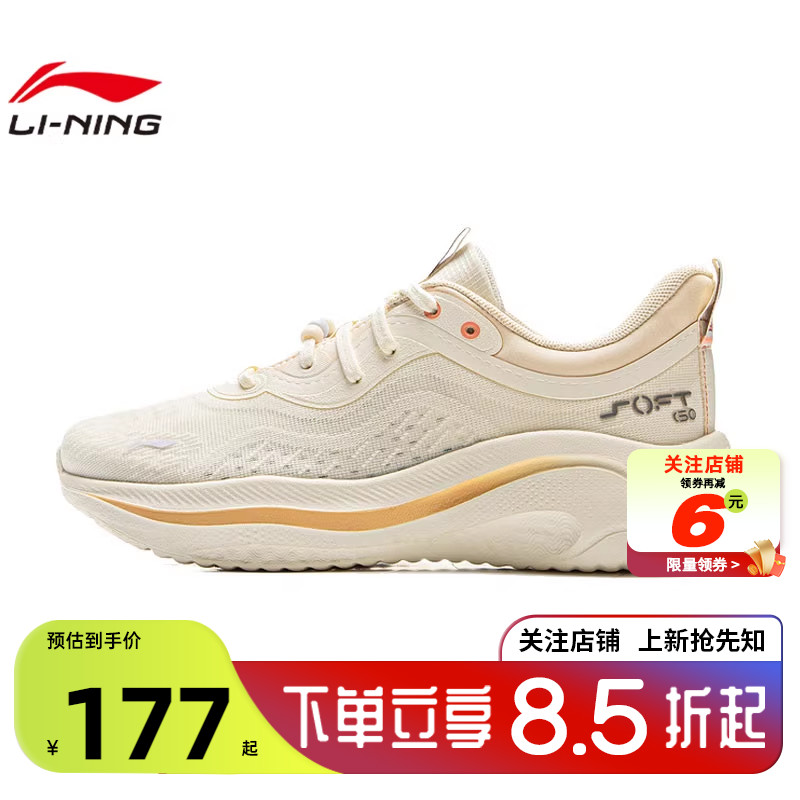 劲浪体育LINING李宁冬季女鞋SOFT GO 2运动鞋休闲鞋AGLV040-7