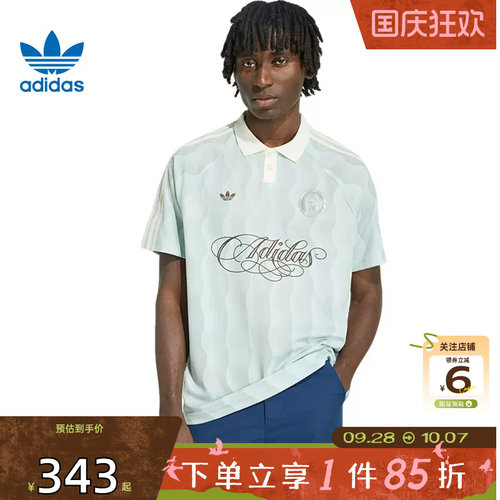 劲浪adidas阿迪达斯三叶草夏季男休闲短袖球衣风T恤POLO衫KX1256