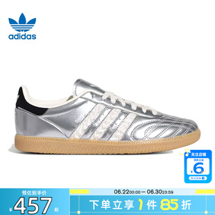 劲浪体育adidas阿迪达斯三叶草男女鞋SAMBA运动鞋休闲鞋HP7105