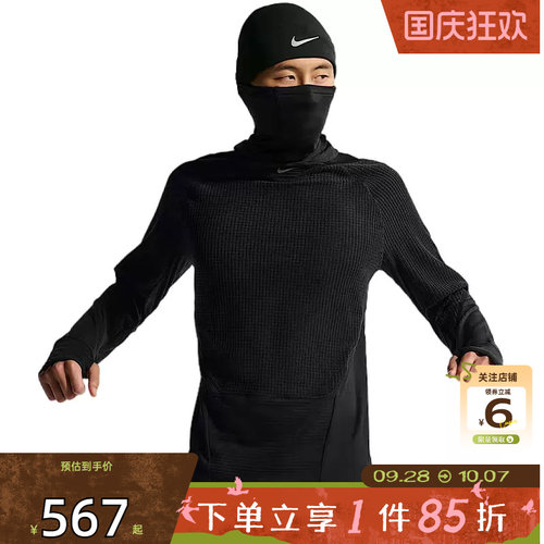 劲浪体育nike耐克男子运动休闲长袖T恤IO1245-010