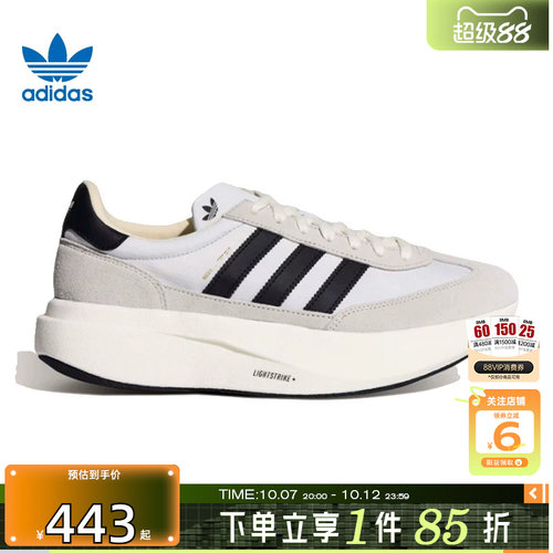 劲浪adidas阿迪达斯三叶草男女鞋SL 72 PRO运动鞋休闲鞋KK3074