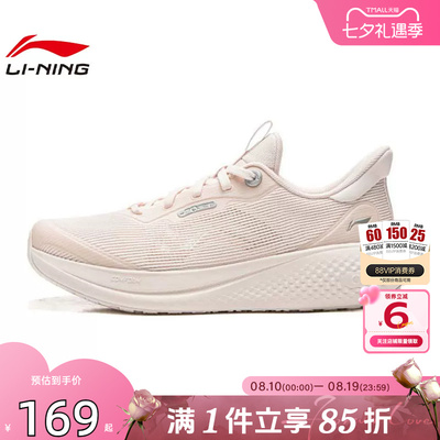 劲浪李宁女鞋SOFT GO3 V2休闲鞋夏季网面透气舒适运动鞋AGLW028-5