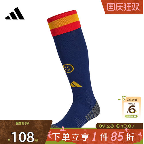 劲浪体育adidas阿迪达斯秋季男女西班牙队主场足球袜JM3842