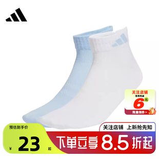 劲浪体育adidas阿迪达斯夏季 女子运动休闲运动袜JX5046