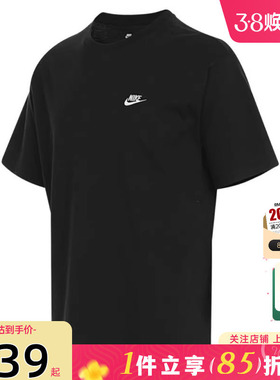 劲浪体育nike耐克男子运动休闲短袖T恤FV0376-010