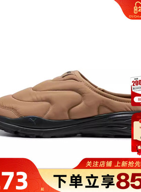 劲浪体育PUMA彪马男鞋HYPNOTIC运动鞋休闲鞋402851-04