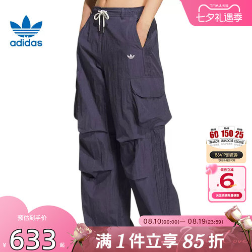 劲浪体育adidas阿迪达斯三叶草女子运动休闲长裤裤子KT3058