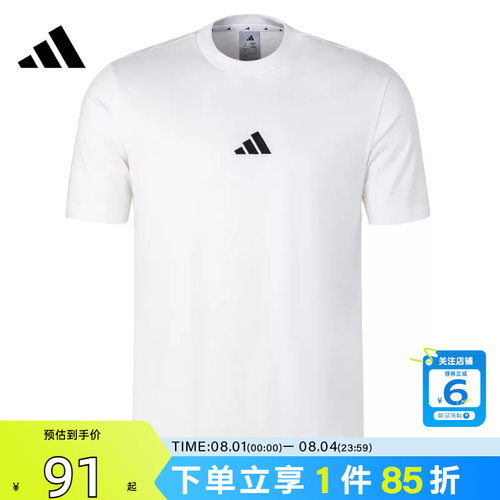 adidas阿迪达斯男子运动休闲短袖
