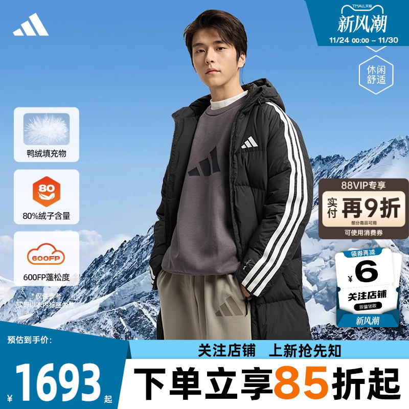 劲浪adidas阿迪达斯男子运动休闲长款羽绒服外套KC2498 KC2497
