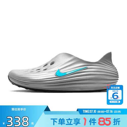 劲浪体育nike耐克男鞋REACTX REJUVEN8运动鞋凉鞋HV5060-006