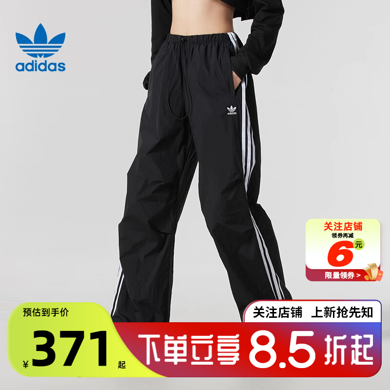 阿迪达斯运动休闲女子长裤