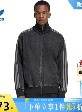 劲浪体育adidas阿迪达斯三叶草春季男子运动休闲夹克外套KD1516