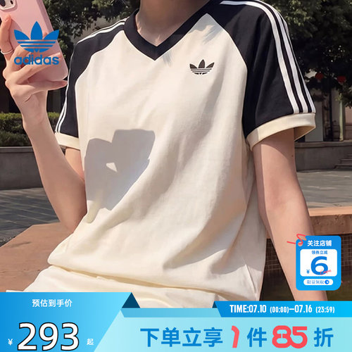 劲浪体育adidas阿迪达斯三叶草夏季女子运动休闲短袖T恤KF0316