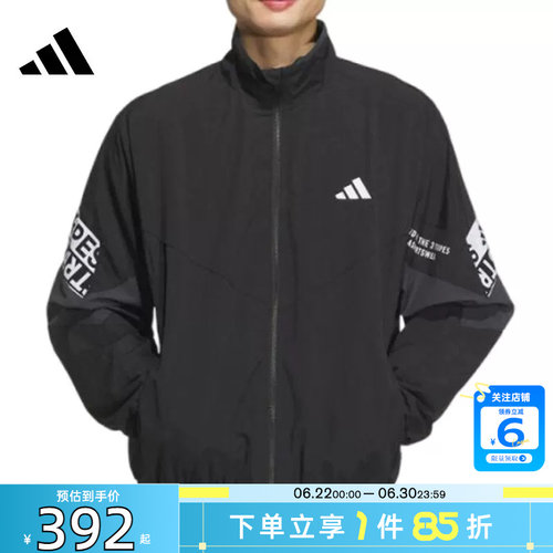 adidas阿迪达斯男子运动休闲夹