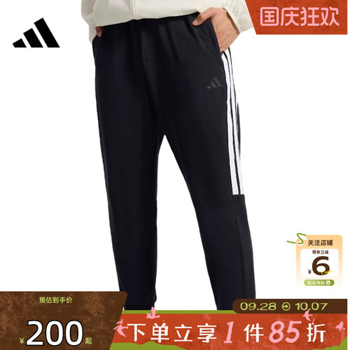 劲浪体育adidas阿迪达斯男子运动休闲长裤裤子KS0280