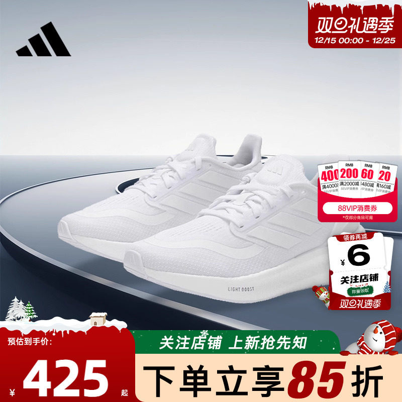 阿迪达斯运动训练男女跑步鞋
