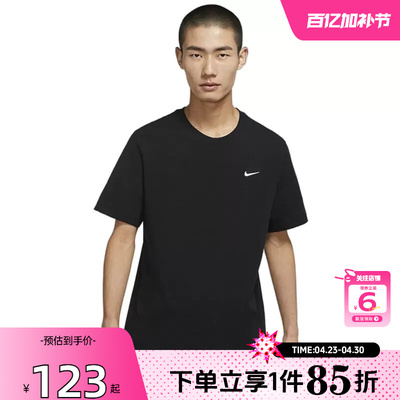 劲浪体育nike耐克夏季男子运动休闲短袖T恤BV0508-010