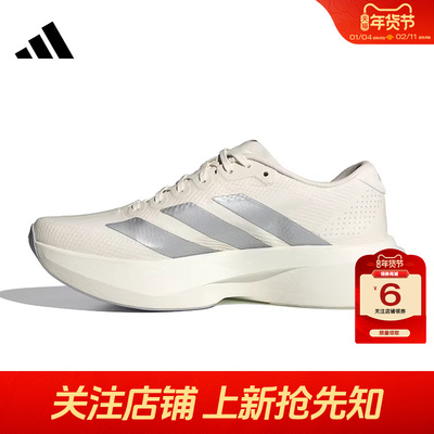 劲浪体育adidas阿迪达斯春季女鞋ADIZERO运动鞋跑步鞋KI6928
