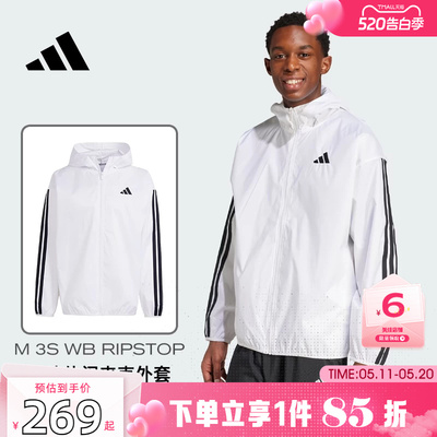 劲浪adidas阿迪达斯新款男子运动休闲健身跑步薄款夹克外套JF3682