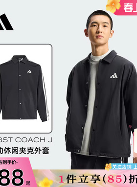 劲浪体育adidas阿迪达斯男子运动休闲夹克外套KR2499
