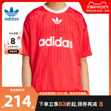 劲浪体育adidas阿迪达斯三叶草男子运动休闲短袖T恤IM9458 IM9459