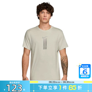 劲浪体育nike耐克男子运动休闲短袖T恤HQ9247-072