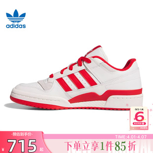 休闲鞋 JQ1533 FORUM运动鞋 劲浪体育adidas阿迪达斯三叶草男女鞋