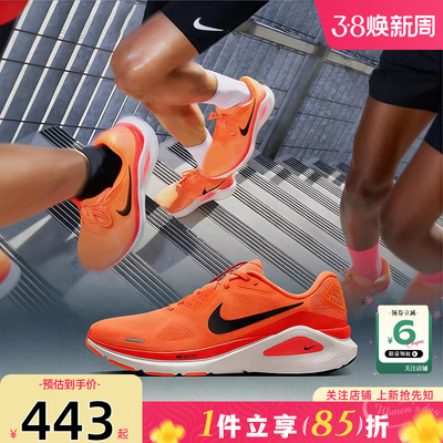劲浪nike耐克冬季男鞋STRUCTURE运动鞋训练竞速跑步鞋HJ1102-800